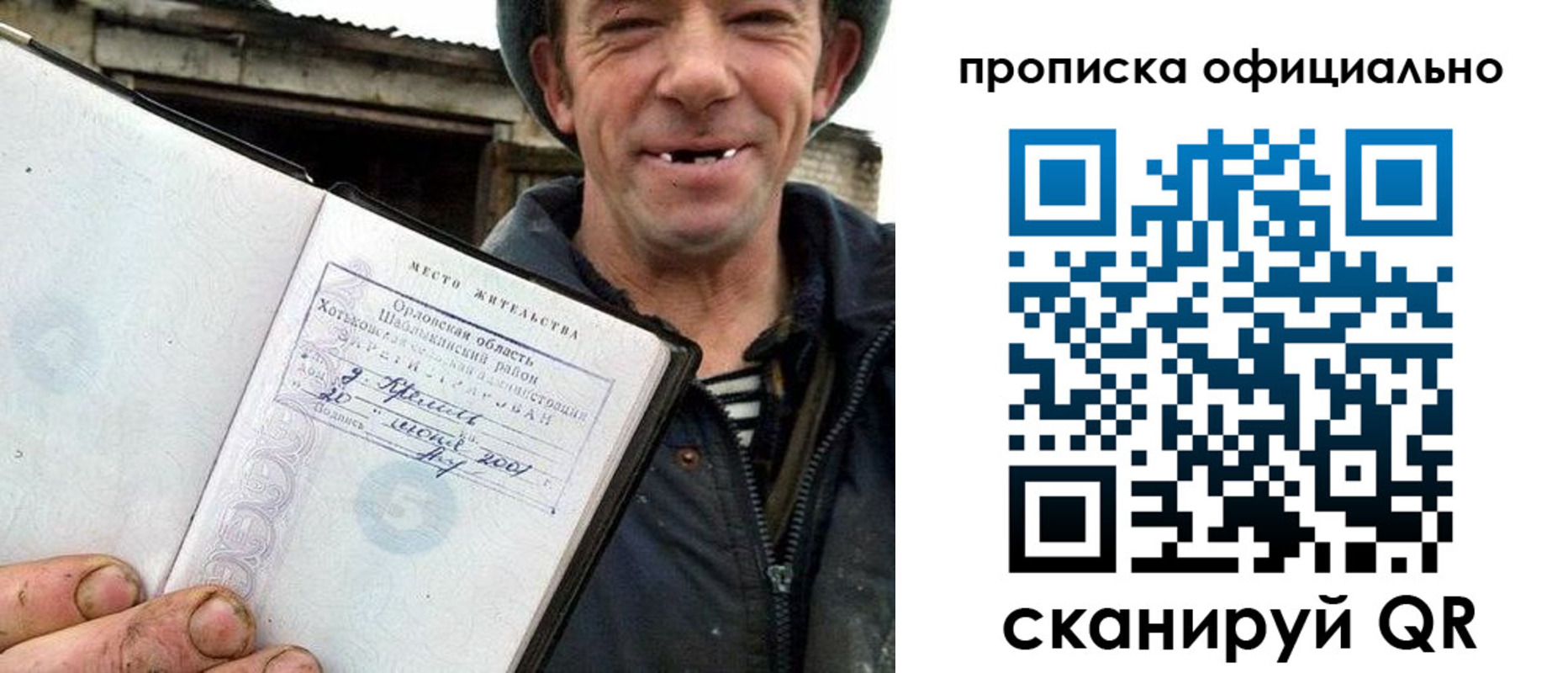 регистрация для дет. сада в Боре