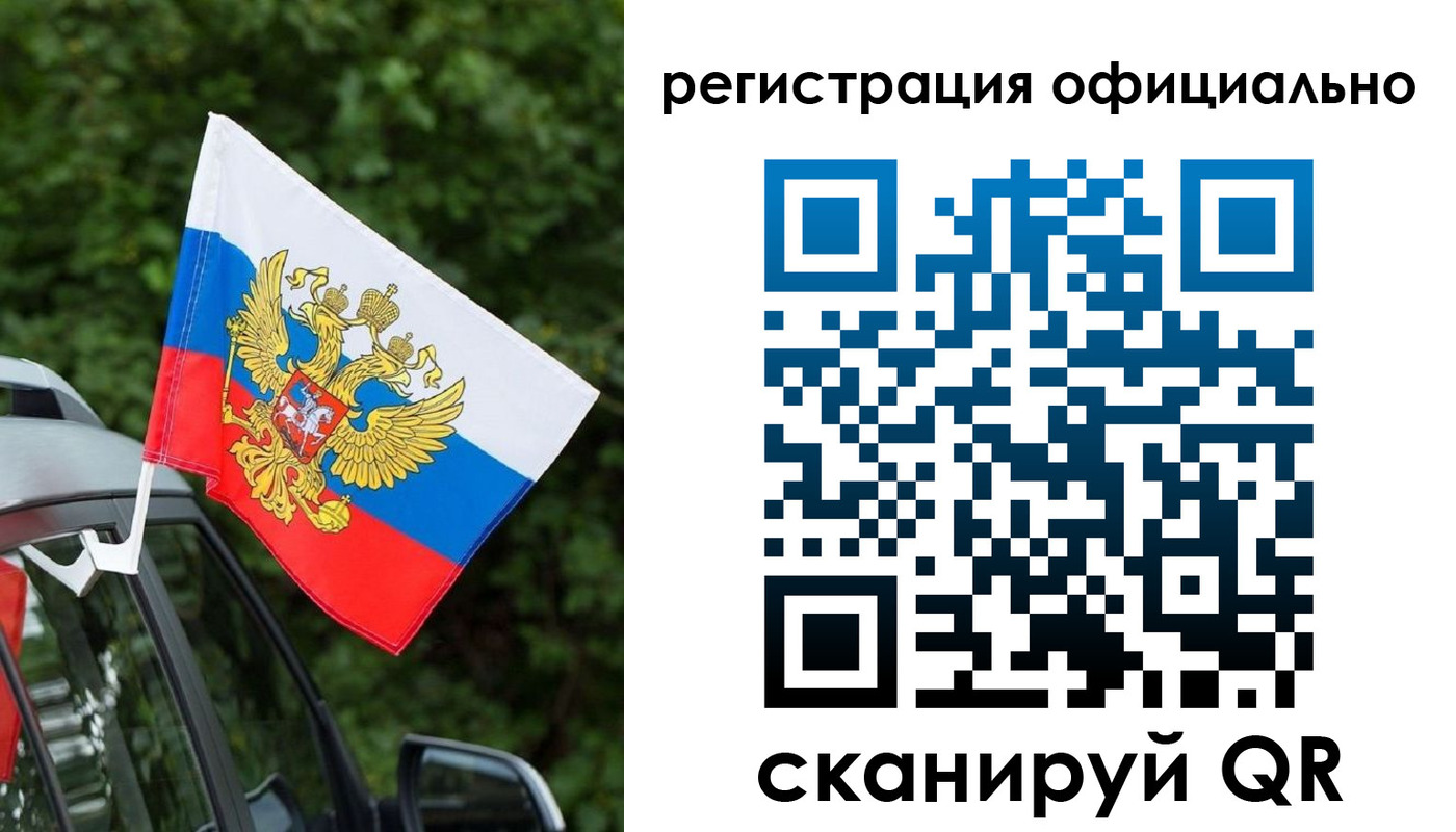 временная регистрация надежно в Боре