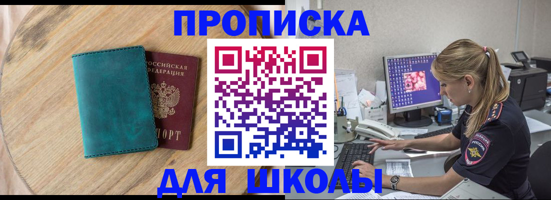 форма 3 в Боре